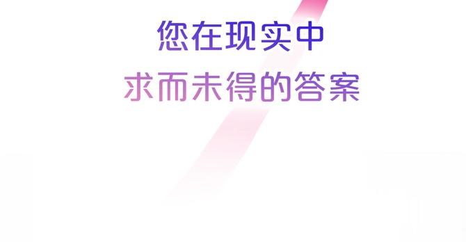 序章 嗷小泽新作来袭！41