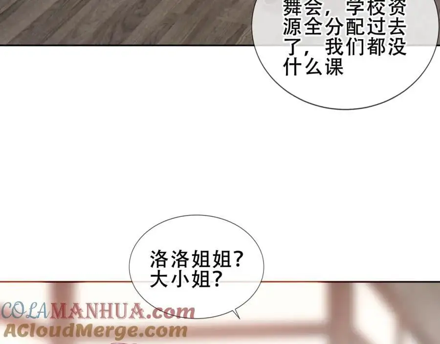 第19话 邀约40
