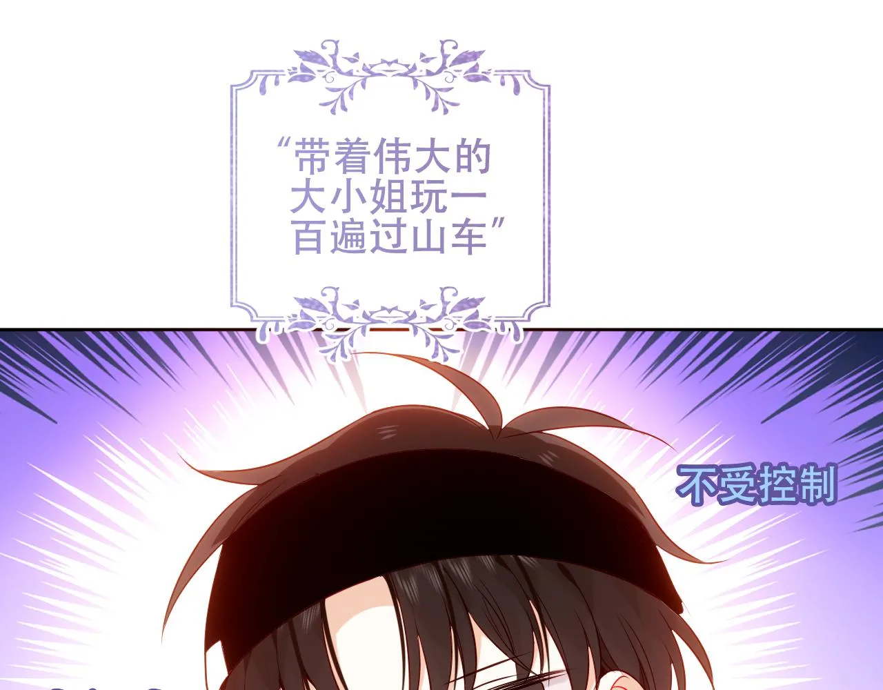 第31话 醉梦35