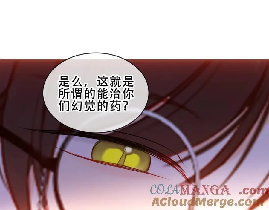 第29话 理智与本能44
