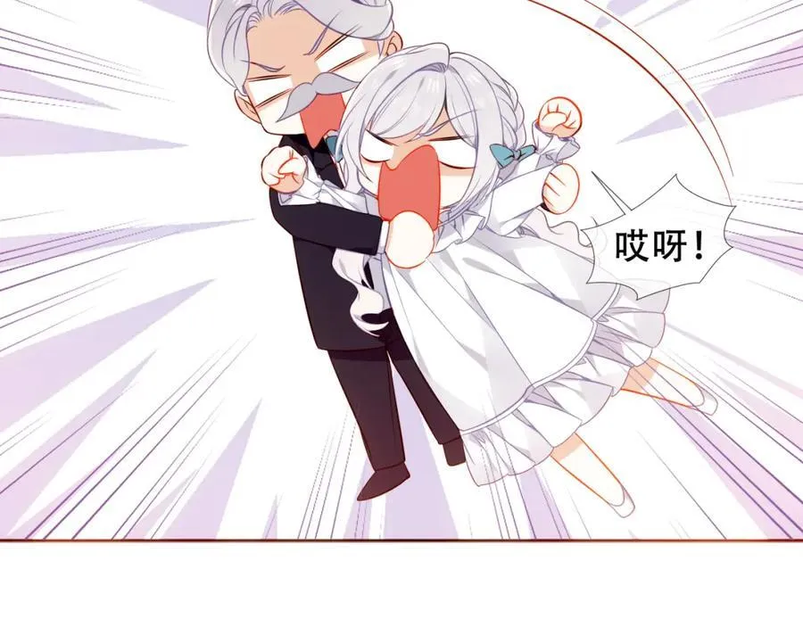 第23话 你最关心的是他？23