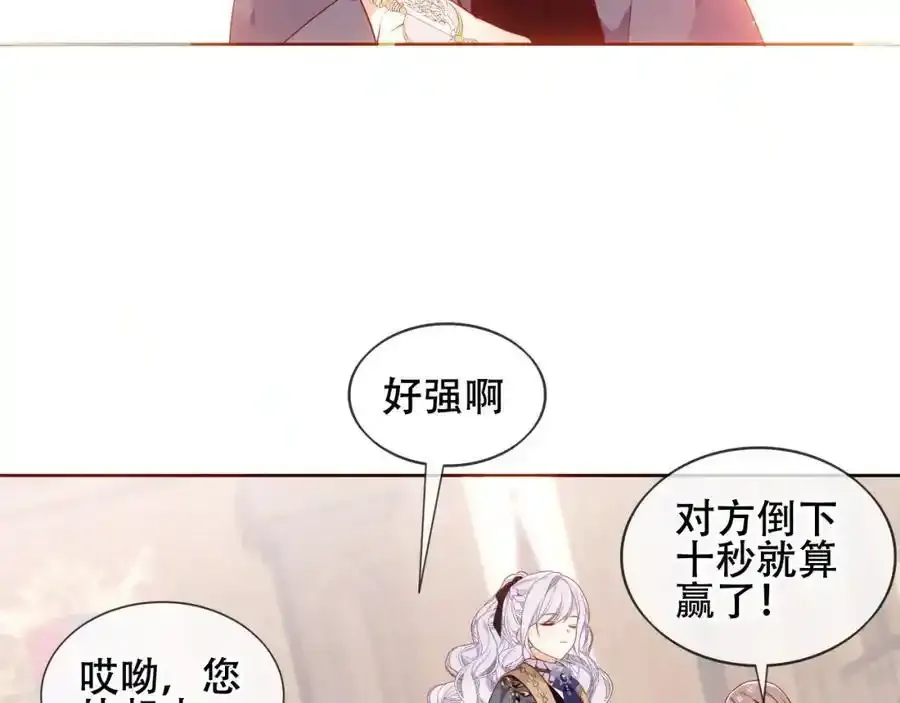 第13话 考试日68