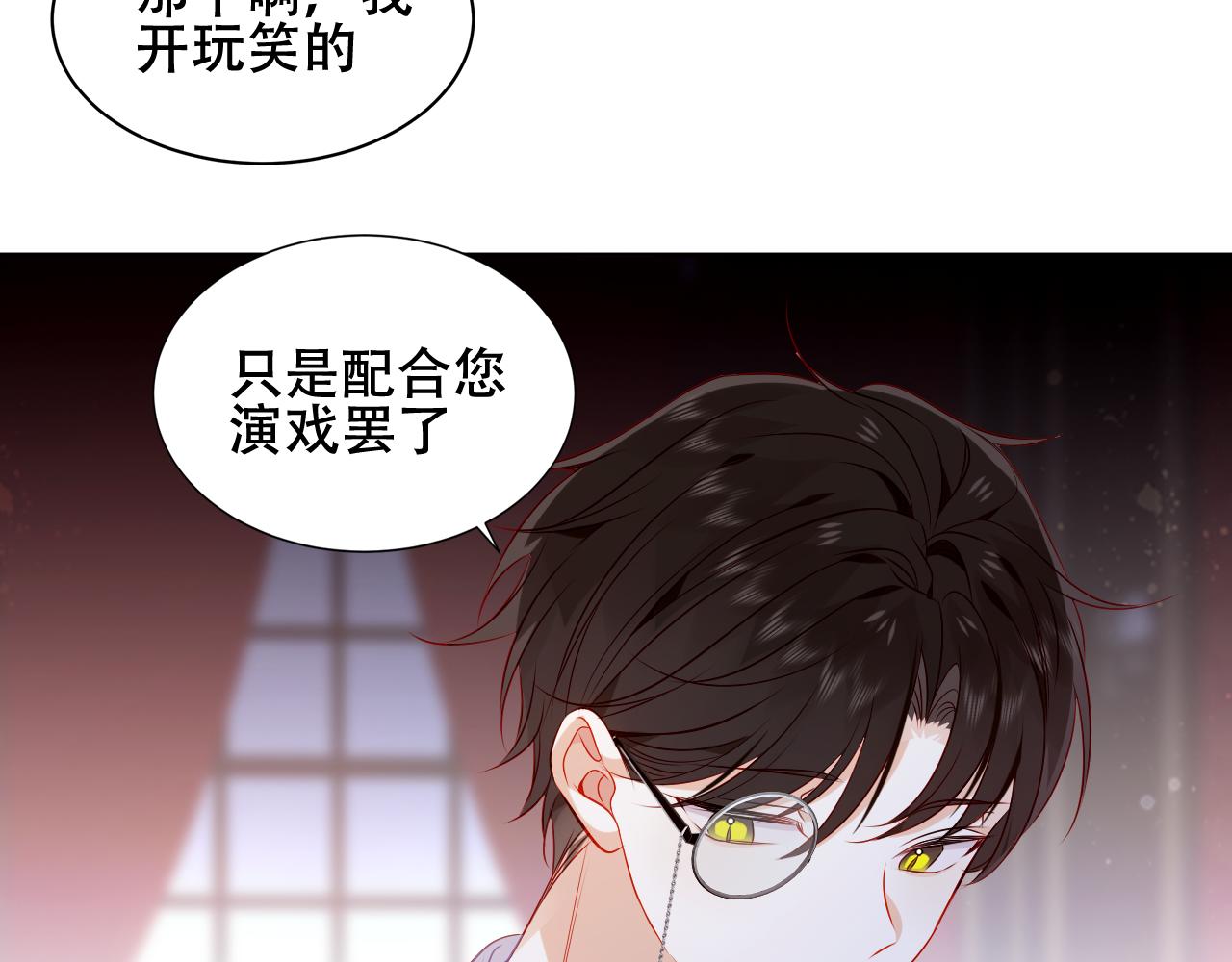 第13话 相扣83