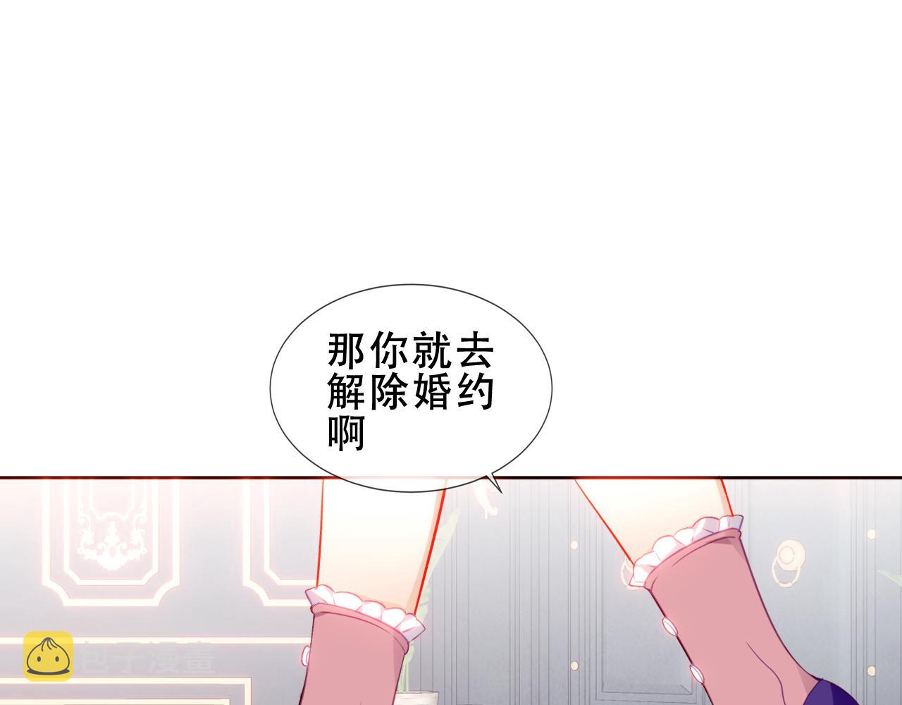 第18话 同类21