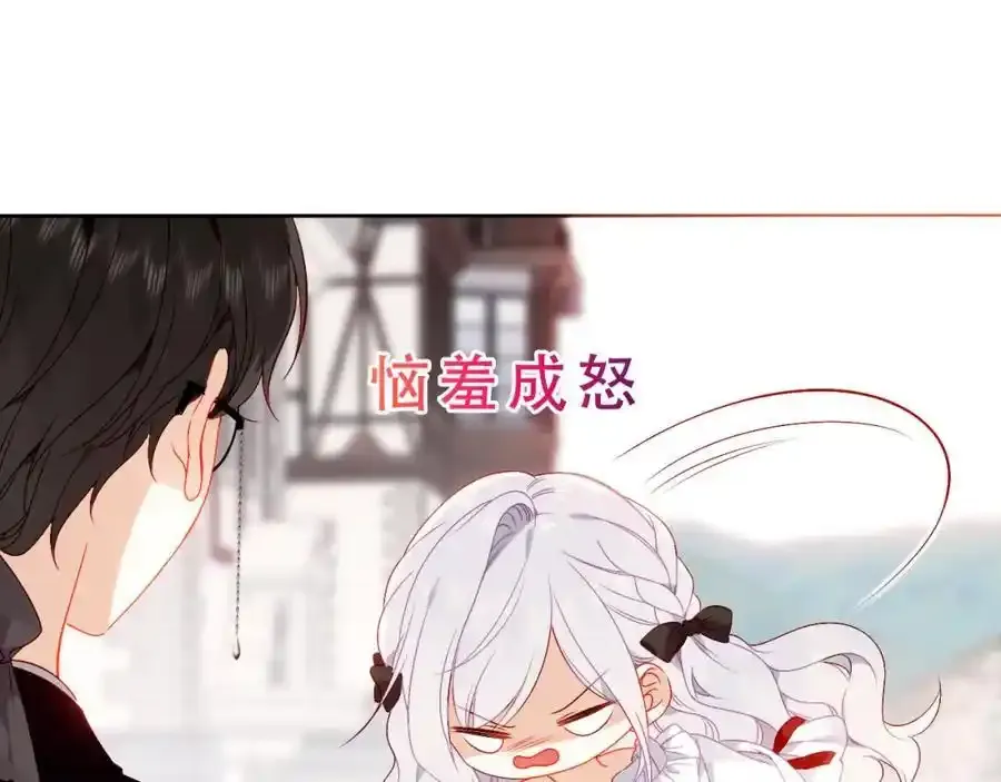 第6话 我的管家40
