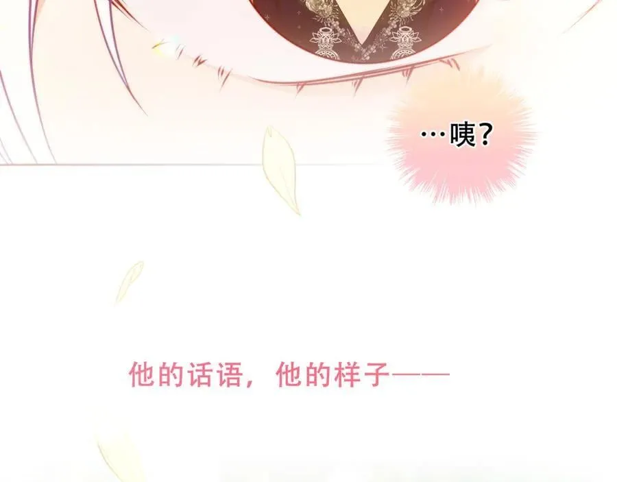 第36话 占星师与制药的学院102