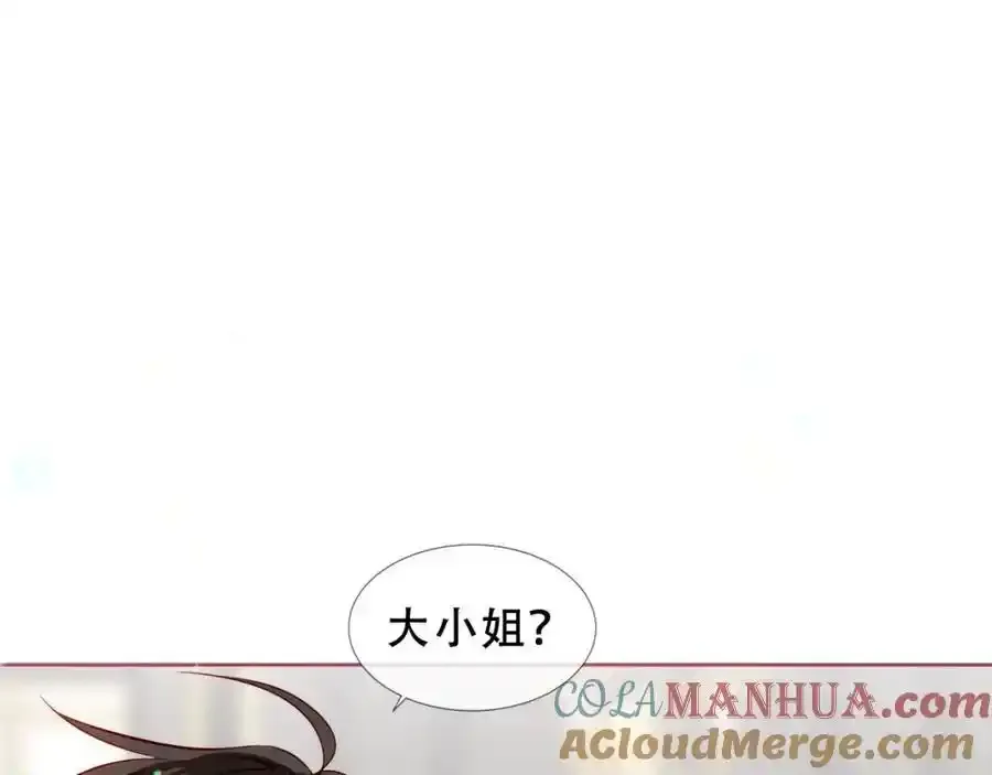 第21话 洛洛52