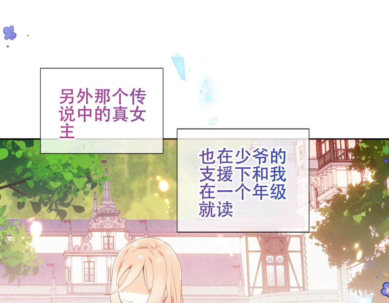 第11话 两个男人17