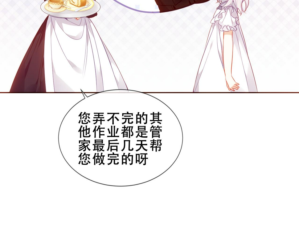 第30话 睡着了25