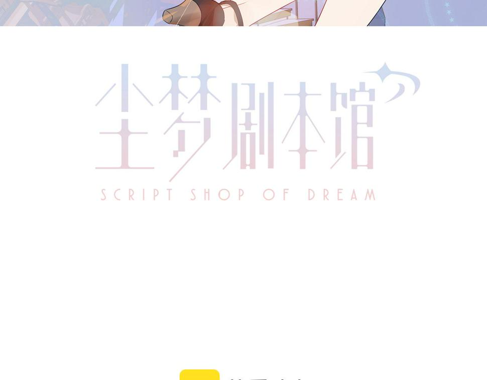 第22话 危机11