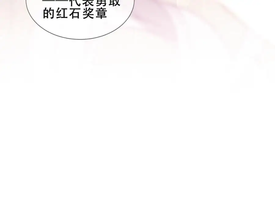 第15话 心跳加速83