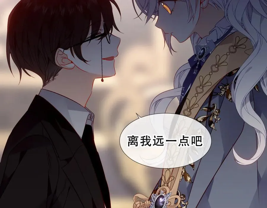 第27话 毒蛇的爱26