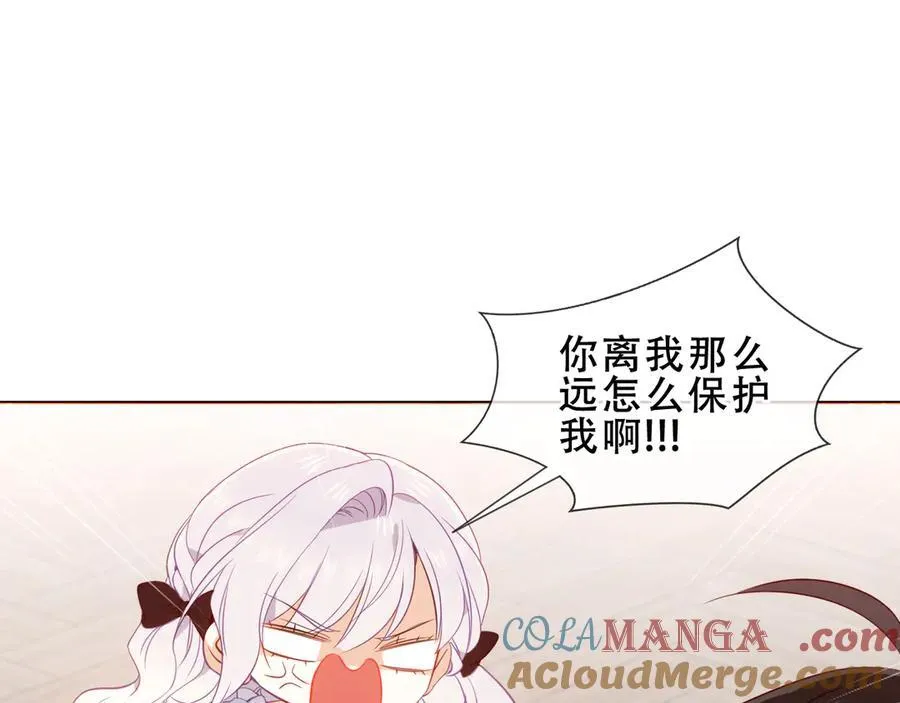 第31话 暴雪前的宁静80