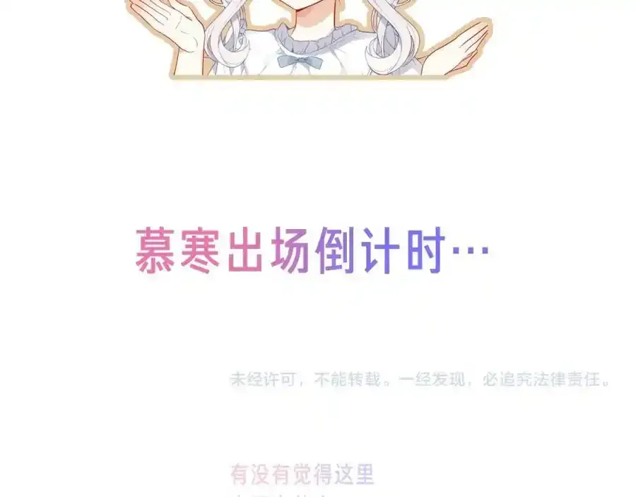 第37话 与现实的连接103