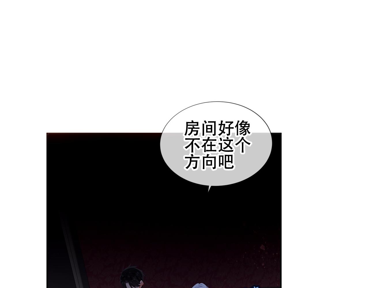 第13话 相扣57