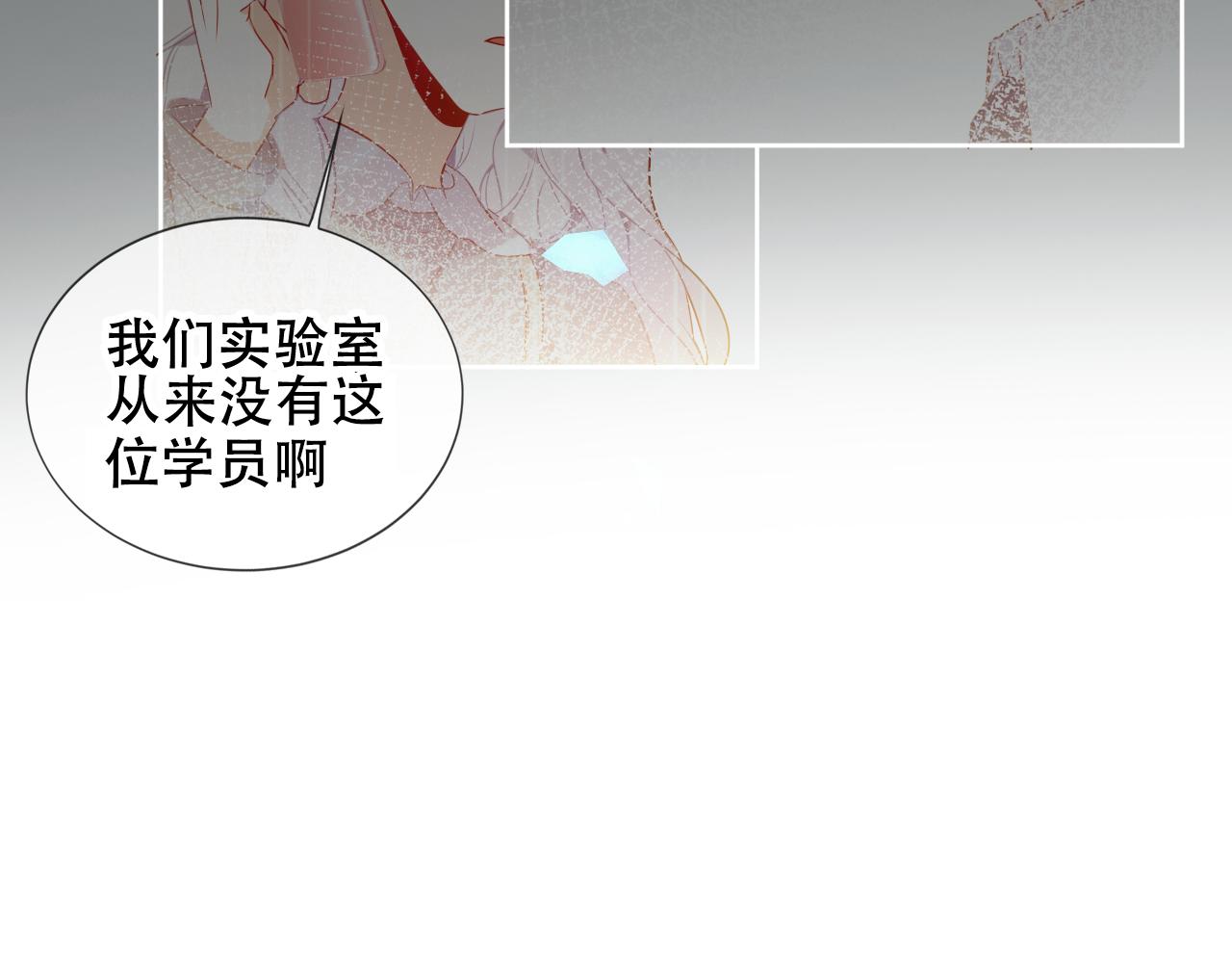 第1话 尘梦剧本馆114