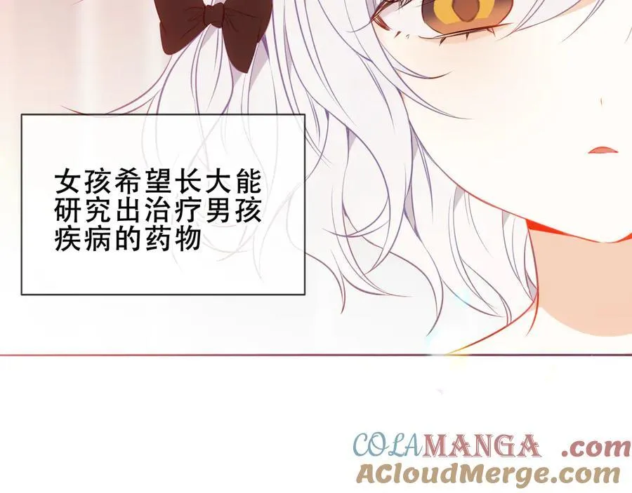 第32话 入侵者48