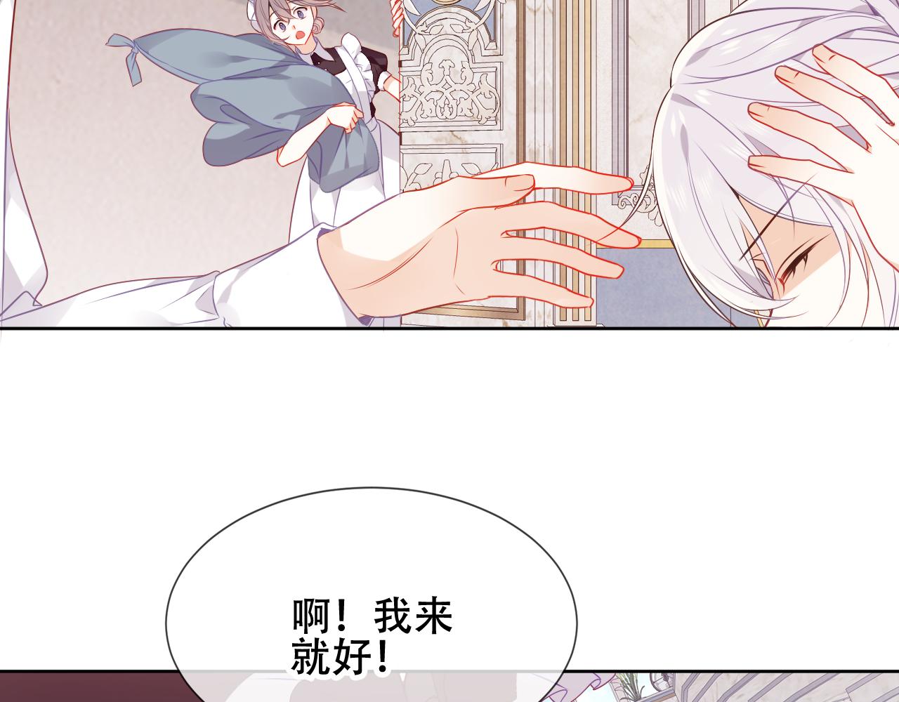 第4话 你不认识我？38