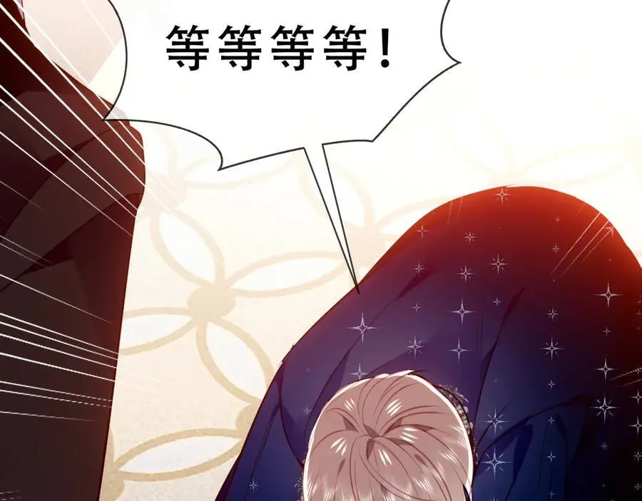 第35话 全员聚集雪中别馆109