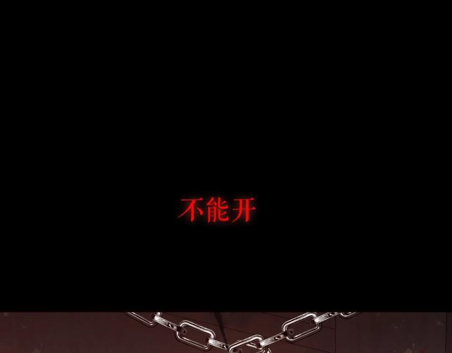 第4话 入学43