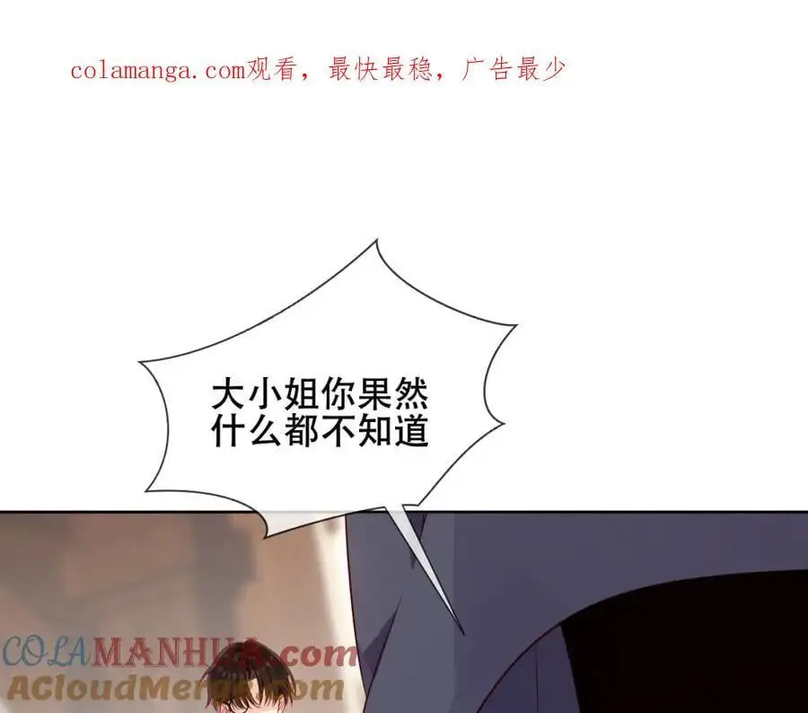第17话 躲藏0