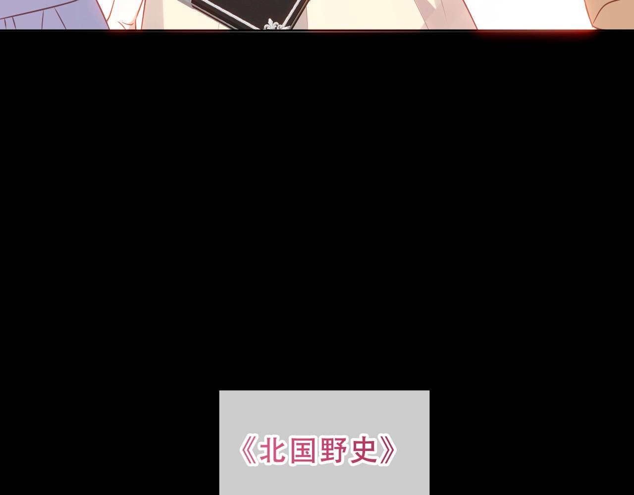 第15话 不请自来17