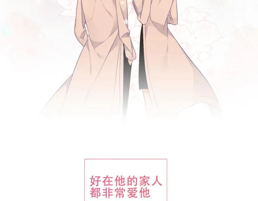 第23话 你最关心的是他？13