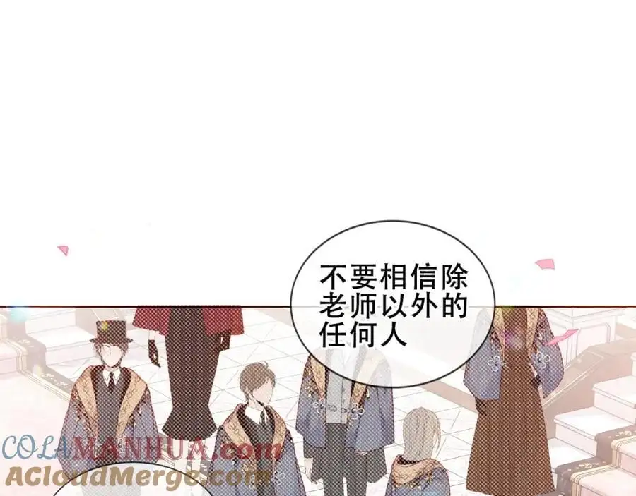 第8话 新装！典礼！48
