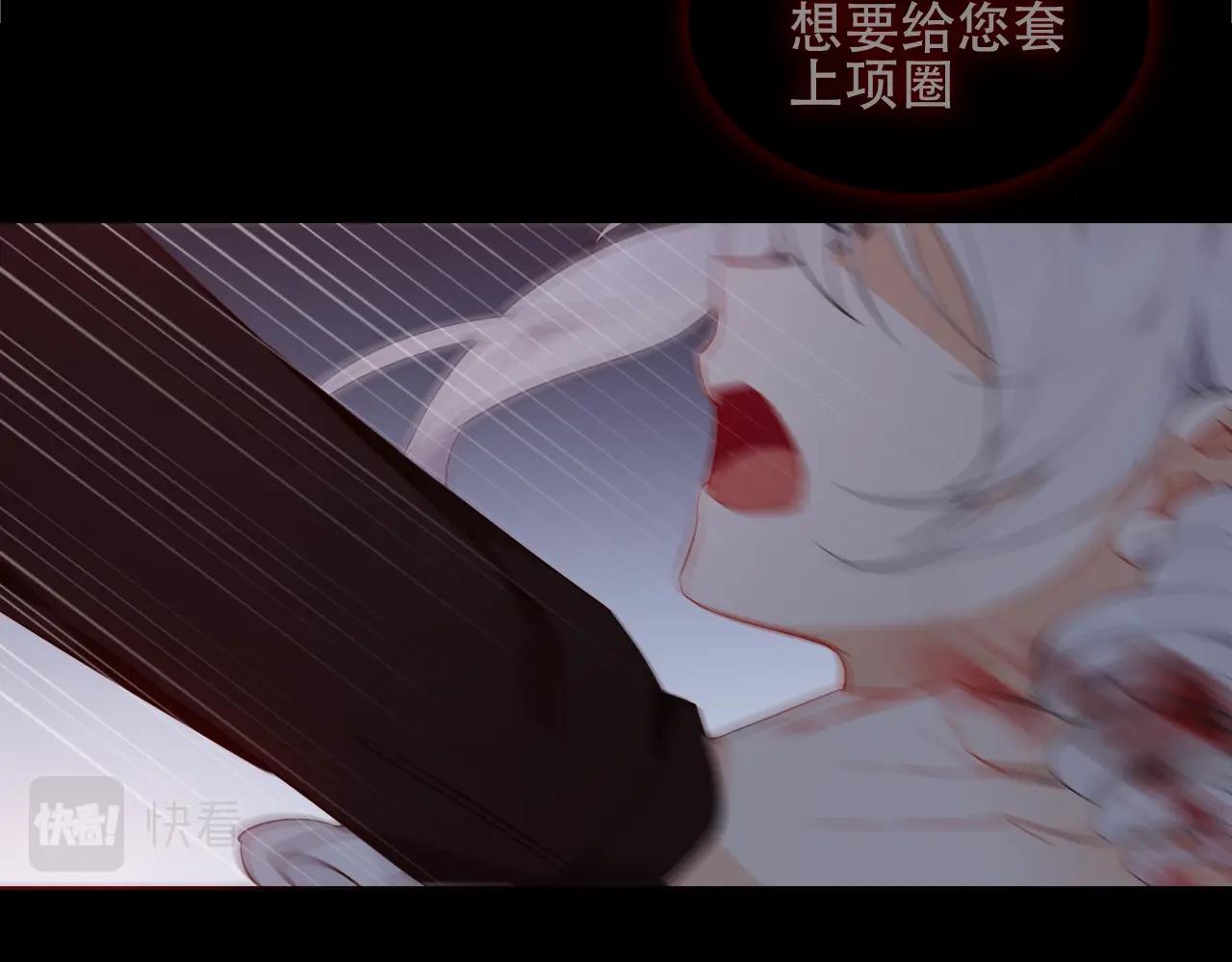 第1话 尘梦剧本馆15