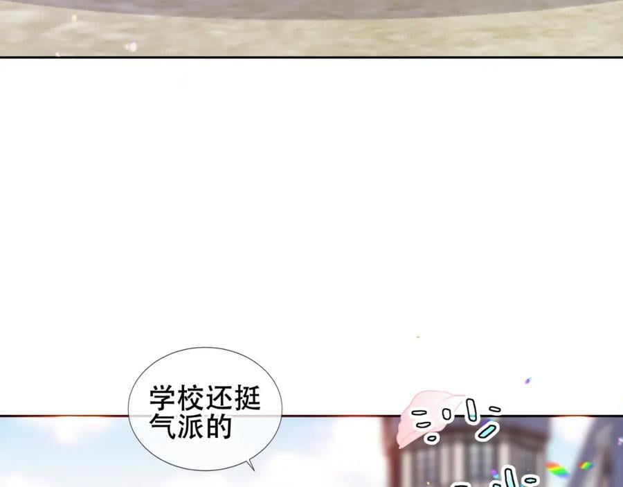 第4话 入学7