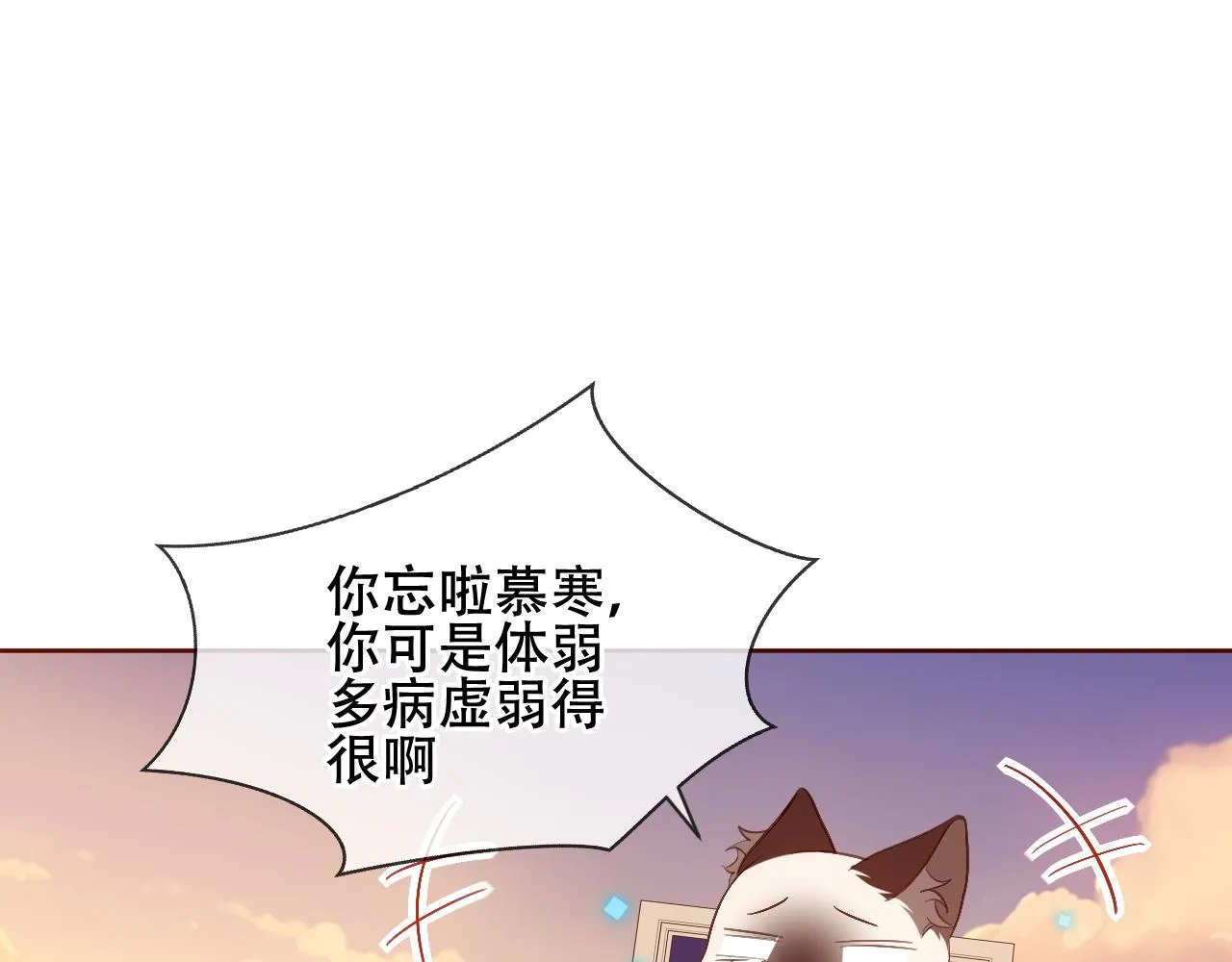 第32话 大小姐58