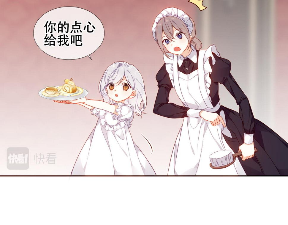 第30话 睡着了30