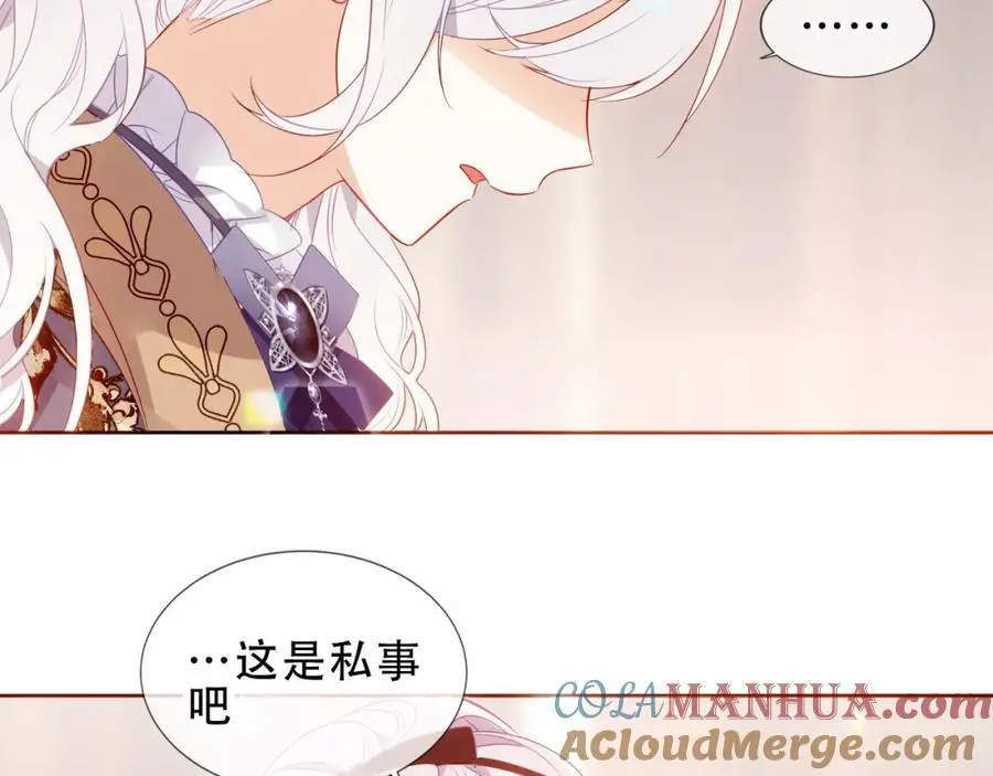 第16话 炫耀8