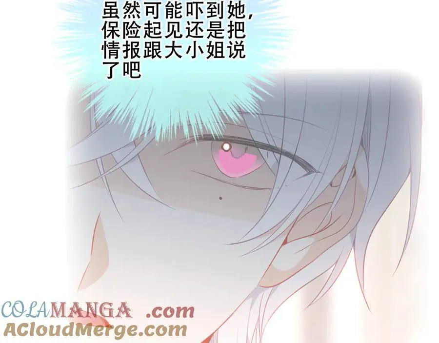 第31话 暴雪前的宁静28