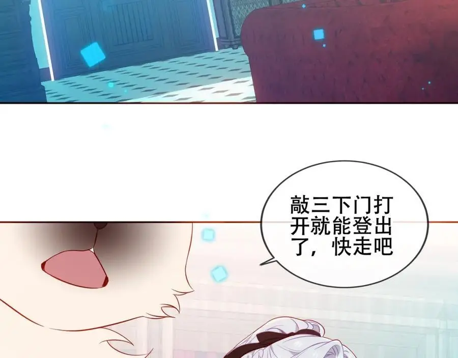 第10话 小狗主人74