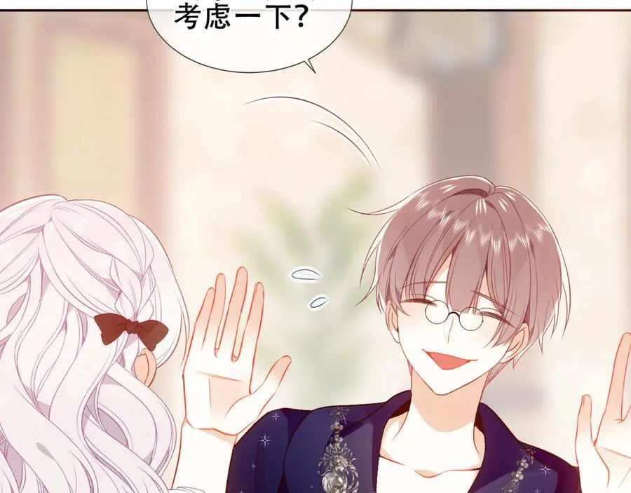 第37话 别碰77