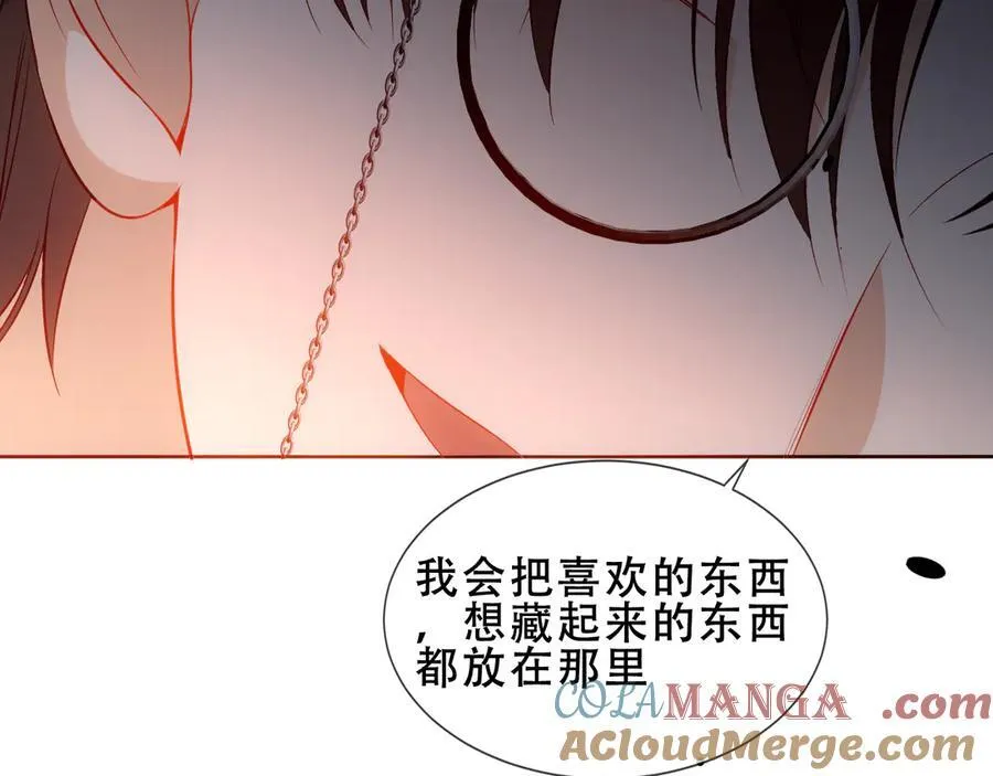 第27话 毒蛇的爱56