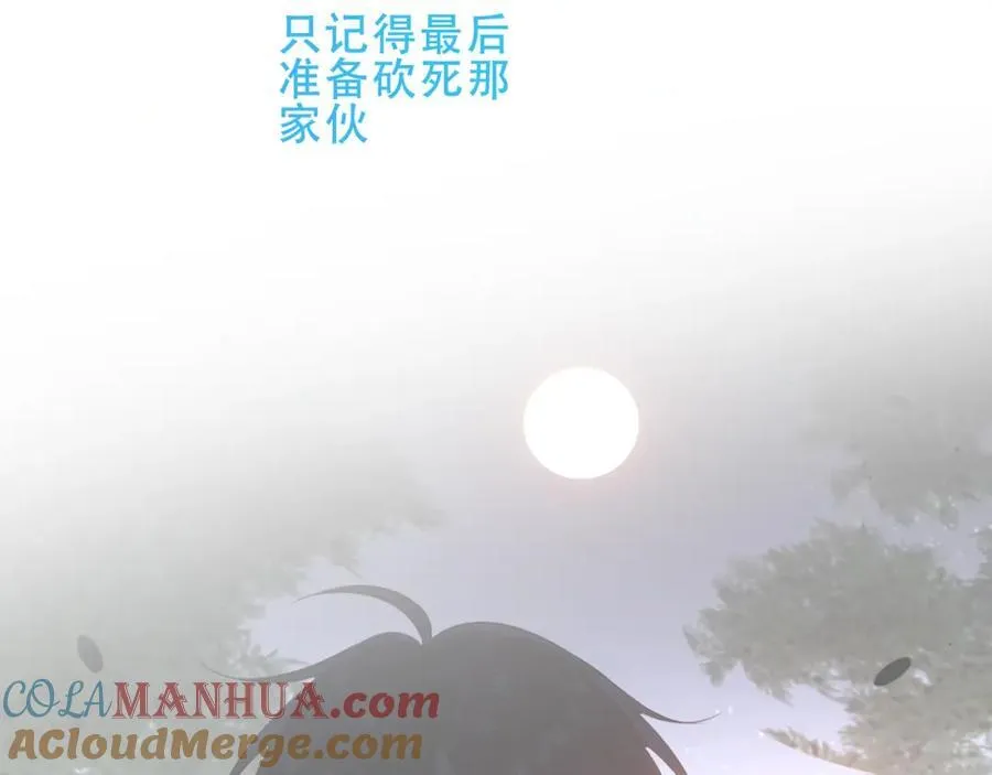 第20话 发烧64