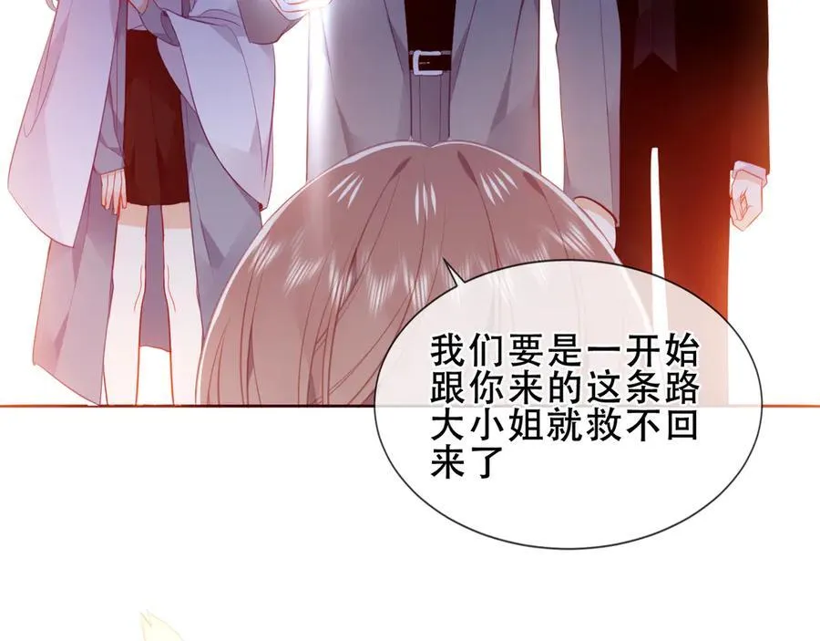 第37话 别碰61