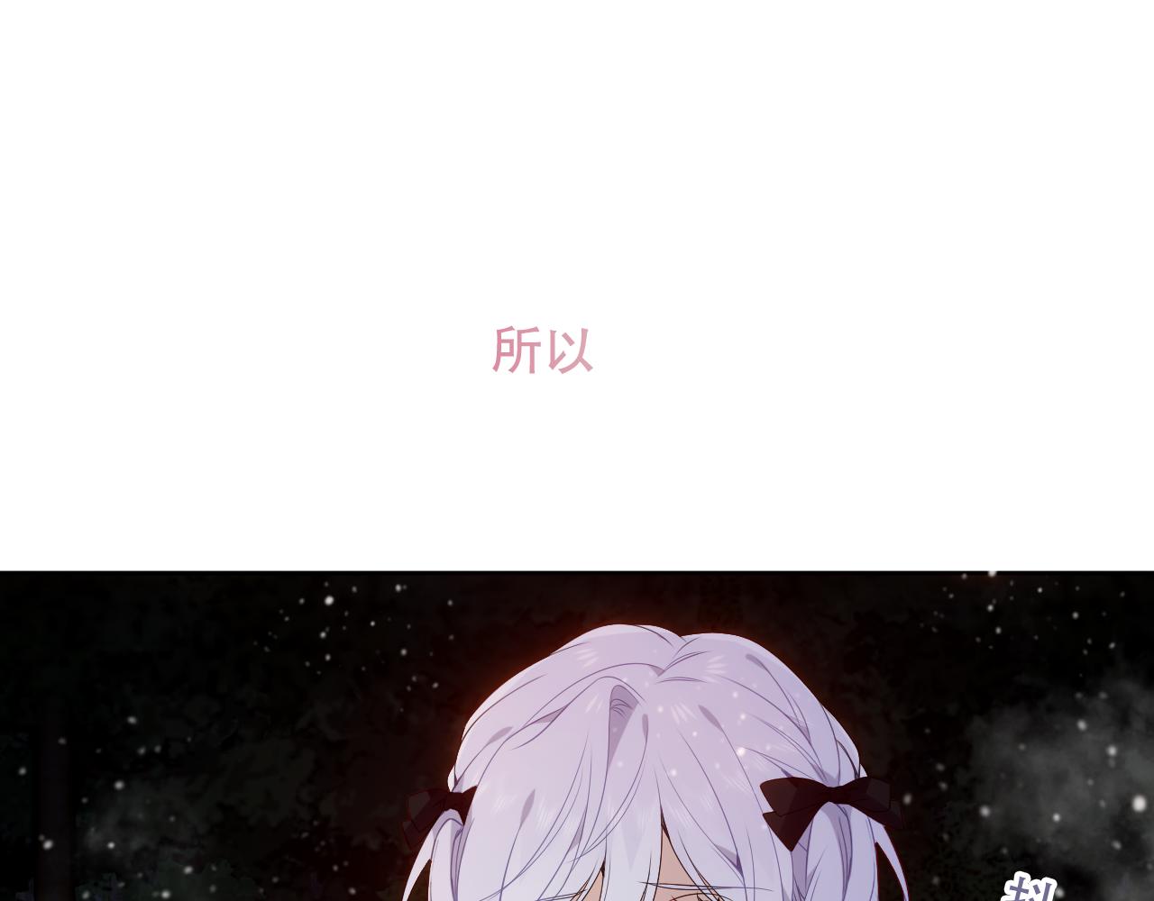 第9话 带我回家67