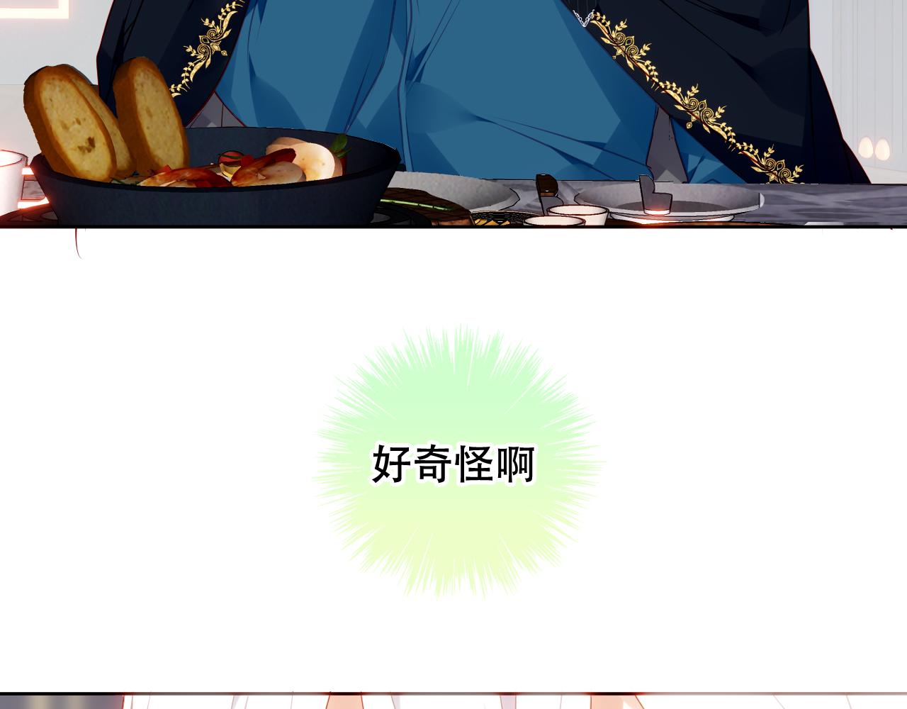 第17话 与其约会67