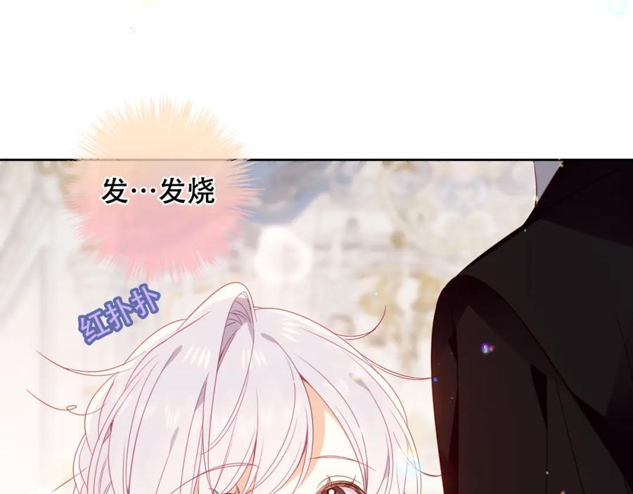 第1话 第二幕开启62
