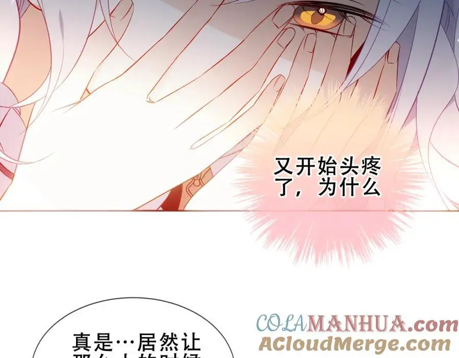 第17话 躲藏12