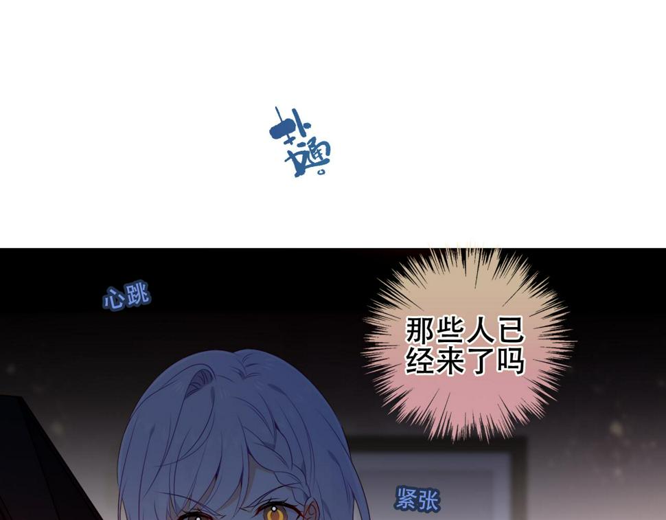 第23话 争夺大小姐？56