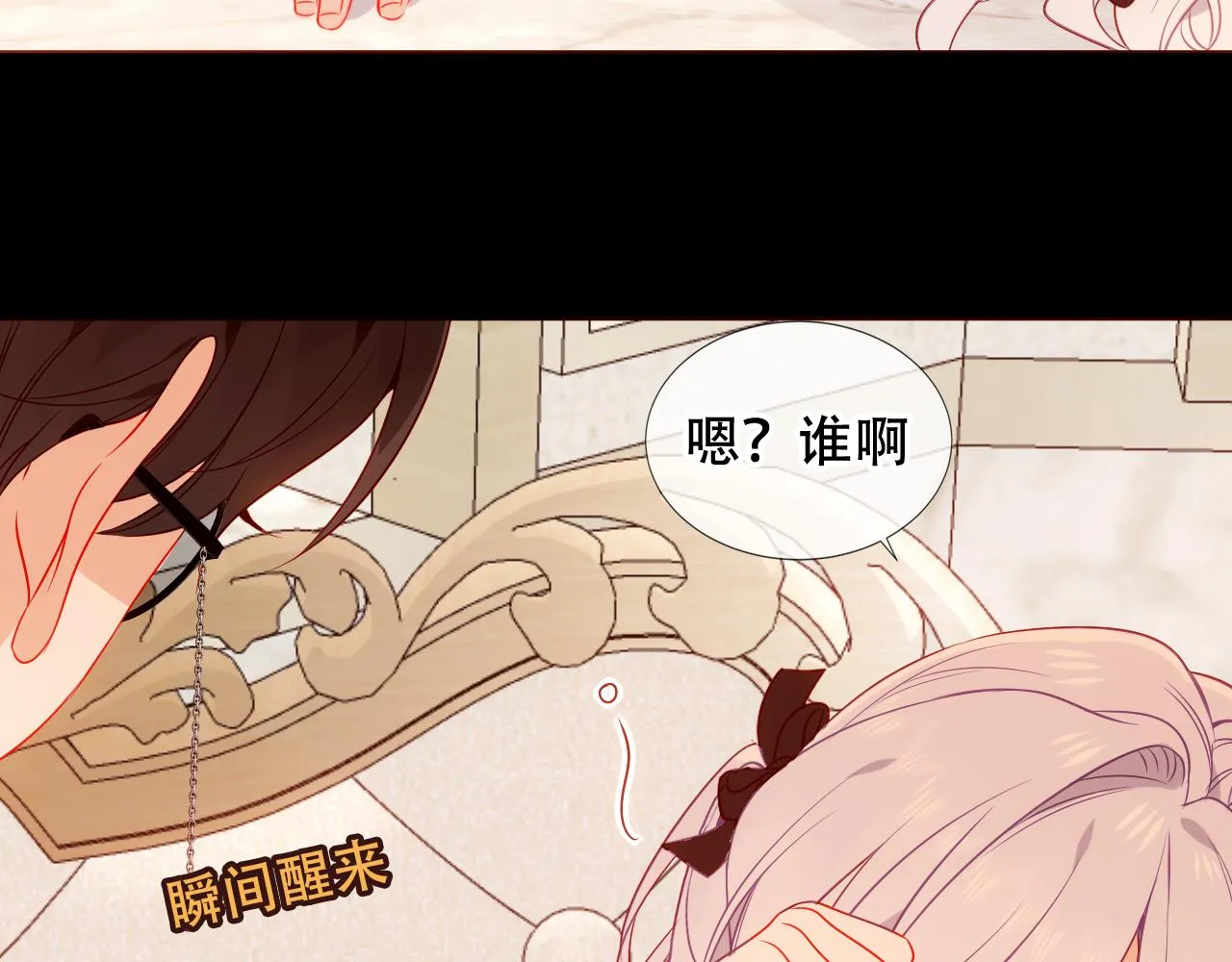 第35话 毒蛇50