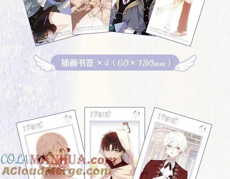 单行本来啦！10