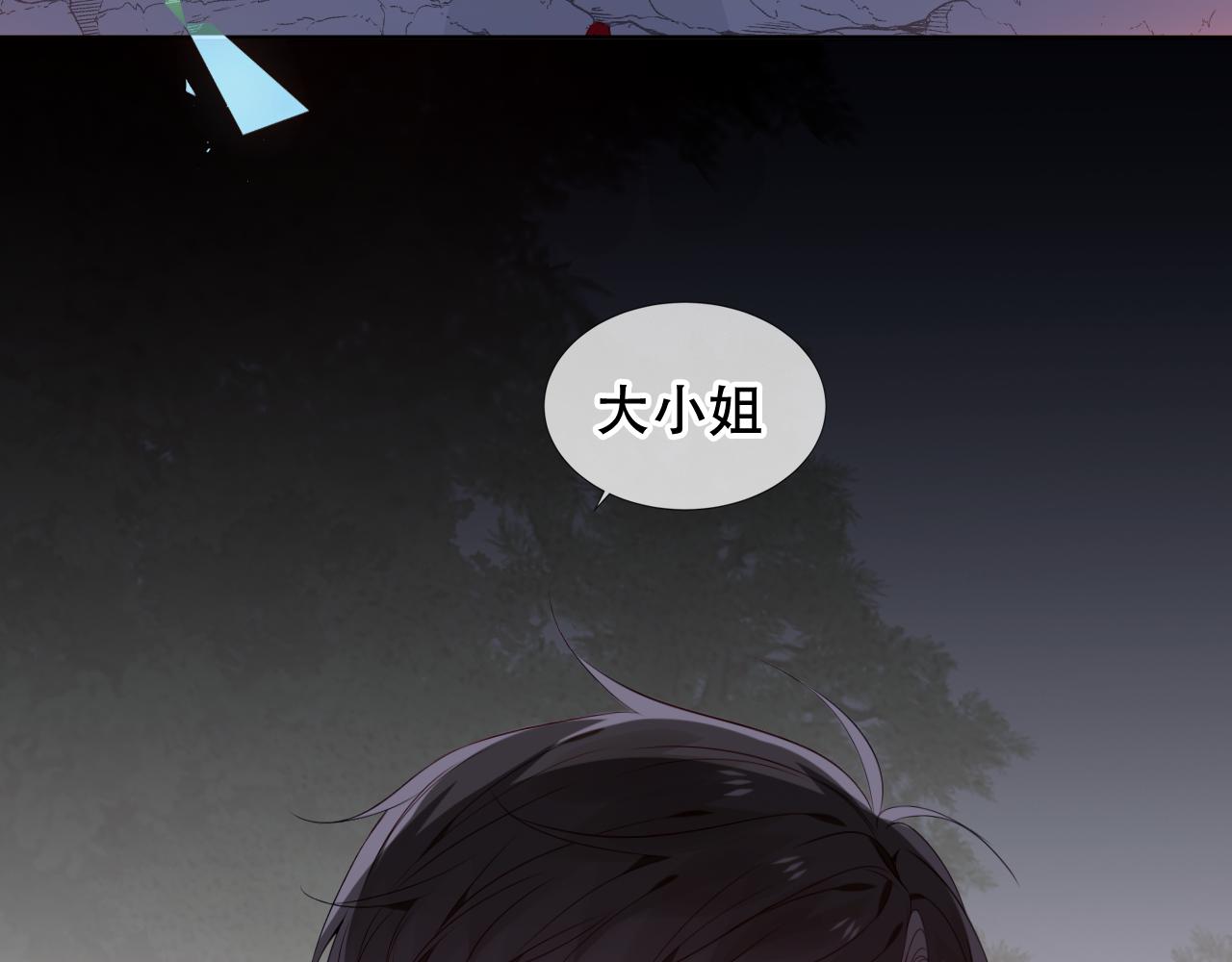 第8话 狩猎游戏84