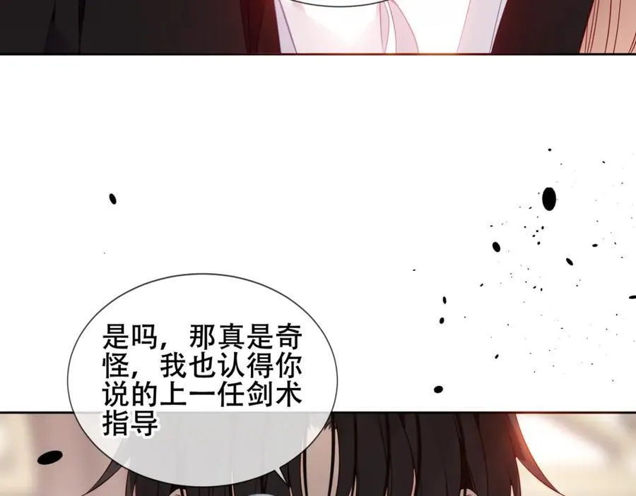 第26话 怎么可能不喜欢78