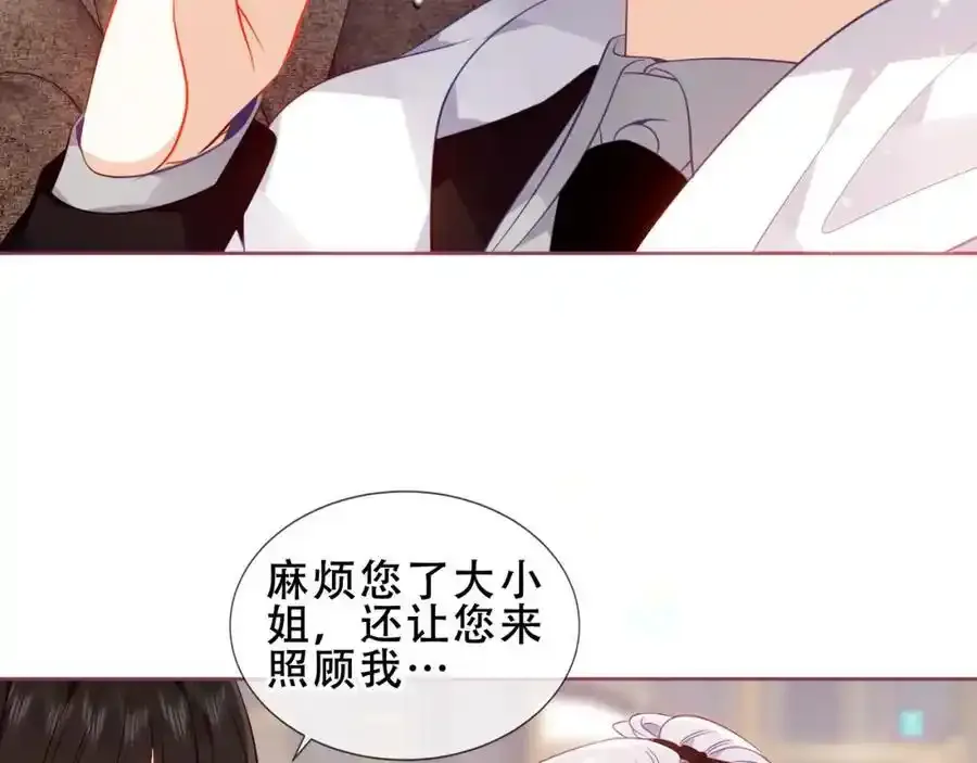 第21话 洛洛23