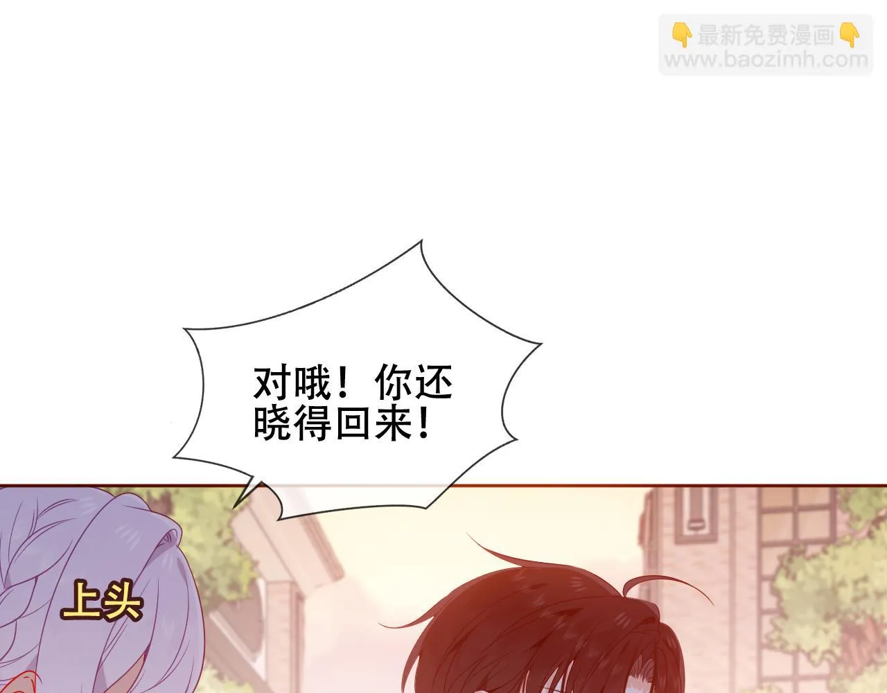 第32话 大小姐44